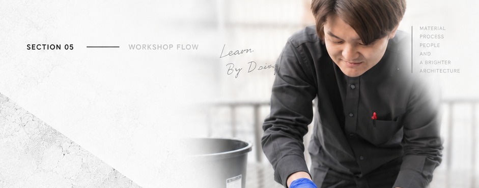 SECTION 05 WORKSHOP FLOW。天然石洗い出しサンプルをコテで仕上げる様子