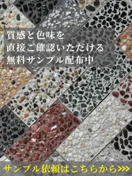 裏面バナー