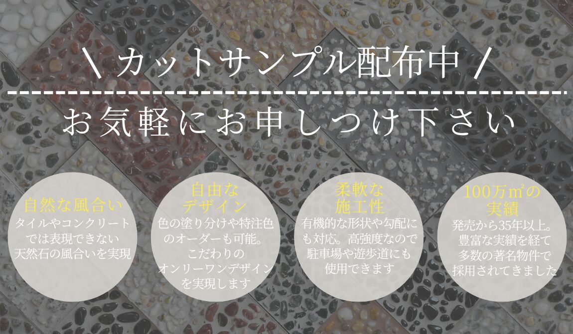 サンプル請求がフォームで完結！ご希望品番を選ぶだけ | 洗い出し