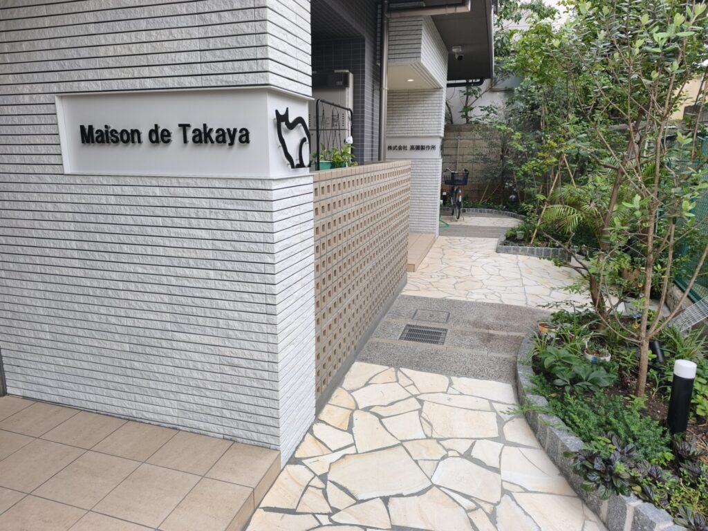 Maison de Takaya
